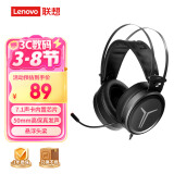 联想（Lenovo）拯救者StarY360 USB7.1声道游戏耳机头戴式有线电脑电竞耳机耳麦 带线控 风暴灰 畅玩黑神话悟空