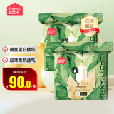 家得宝（homebaby）拉拉裤蚕丝蛋白婴儿尿不湿花苞裤男女宝宝超薄透气学步裤XXL64片【品牌直供 安心品质】