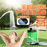 大昌揽月宿舍洗澡神器户外农村电动自吸式淋浴器花洒移动充电便携式洗澡机 绿色-全屏双重模式升级款