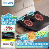 飞利浦（PHILIPS）按摩坐垫防翘二郎腿防久坐智能检测矫正坐姿热敷屁股按摩器 送长辈男女友生日38节礼物3401B