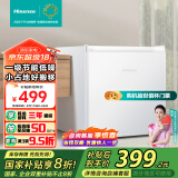 海信（Hisense）小冰箱一级能效冰箱小型单开门45升小户型迷你家用冰箱宿舍租房家电国家补贴20%以旧换新BC-45S/A