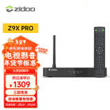 芝杜（ZIDOO）ZIDOO Z9X8K/Z9XPRO  4KHDR8KUHD杜比视界全景声蓝光高清硬盘播放器网络机顶盒无损音乐 Z9XPRO+V12蓝牙遥控（入仓款） 现货-速达