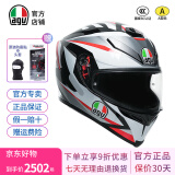 AGV K5S摩托车双镜片头盔机车跑盔男女骑行全盔四季通用安全帽3C PLASMA WHITE BLACK/RED XL（适合60-63头围）