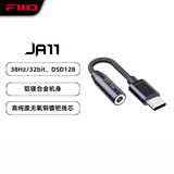 飞傲（FiiO）&翡声 JA11解码耳放HiFi电脑声卡安卓手机放大器便携小尾巴转接线 适用PS5 Switch  JA11 黑色TypeC版