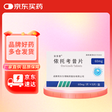 [安多昔] 依托考昔片60mg*5片/盒