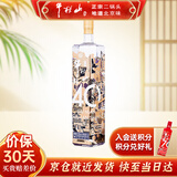 牛栏山酒厂直供 百年牛栏山40纪念酒 浓香型白酒 纯粮口粮酒送礼自饮 53%vol 1000mL 1瓶