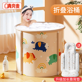 奔麦泡澡桶折叠成人洗澡桶沐浴桶家用汗蒸箱全身婴儿童洗澡浴盆加厚桶 (加宽70*65cm)彩象+升级坐靠背垫
