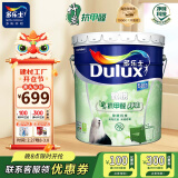 多乐士（Dulux）乳胶漆致悦竹炭抗甲醛净味五合一内墙油漆涂料防霉墙漆A8146 18L