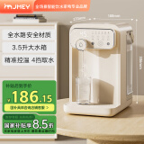 集米（jmey）Y3即热式饮水机台式即热饮水机家用小型桌面饮水机速热电热水壶烧水壶直饮机器 Y3旗舰 即热型 【3.5升抑菌大水箱】