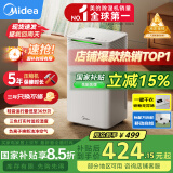 美的（Midea）除湿机/抽湿机 小海绵除湿机 除湿量12升/天  负离子除菌 家用轻音除湿器抽湿机CF12BD/N3-OQ1