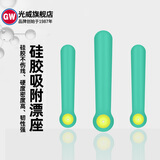 光威硅胶吸附漂座浮漂座钓鱼漂座鱼漂底座插漂座倍力漂座5枚 硅胶吸附漂座（5粒/入）L#