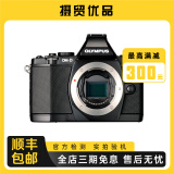 奥林巴斯/OLYMPUS EM5 EM10 微单相机 套机 奥林巴斯 二手微单相机 95新 奥林巴斯E-M5 单机 黑色 95新