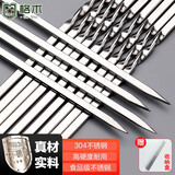 格术烧烤签 烧烤签子不锈钢304食品级烤肉烤串羊肉串签子穿肉烧烤工具 20支35cm长304不锈钢扁签+收纳盒