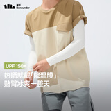 蕉下（beneunder）防晒冰袖男冰丝袖套男护袖男开车骑车防晒手臂夏季防紫外线沁柔白