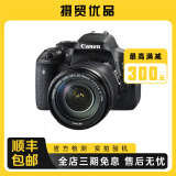 佳能/Canon 600D 650D 700D 800D套机入门级单反照相机数码高清旅游 二手单反 95新佳能750D/18-135 套机 标配