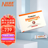 纽曼思（原名纽曼斯）（Nemans） 益生菌粉剂 30条/盒 原料丹麦进口