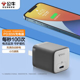 公牛PD30W充电器 苹果iPhone16快充头 充满自动断电 适用iPhone15-14/华为/小米等手机 石墨黑