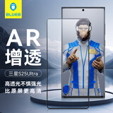 蓝猩先生适用三星S25ultra钢化膜 s25ultra手机膜增透降反射AR高清高透护眼抗指纹保护膜