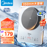 美的（Midea）铂钻系列家用电磁炉 电陶炉 2200W大功率 电磁灶火锅炉 9档火力爆炒电磁炉 国家补贴MC-E22B20