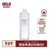 无印良品（MUJI） 基础补水化妆水 护肤爽肤水清爽湿敷 柔肤水 滋润型 400ml