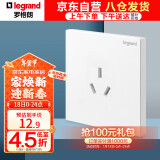 罗格朗（LEGRAND）开关插座面板 墙壁插座 仕典玉兰白色 86型10A三孔插座