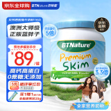 BTNature贝特恩蓝胖子奶粉中老年儿童学生成人脱脂奶粉高钙1kg 澳洲进口