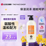 菲诗小铺（THE FACE SHOP）保湿滋润香氛沐浴露 月桂清秋 500ml 焕亮 保湿润泽 弱酸性