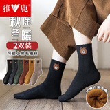 雅鹿袜子女士中筒袜秋冬季加绒加厚小熊毛圈袜地板睡眠袜 小熊毛圈袜-随机 2双