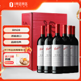 奔富（Penfolds）BIN28西拉干红葡萄酒750ml*6 红酒年货送礼