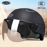 AD新国标A类电动车头盔3C认证男女士夏季防晒电瓶车安全帽男款四季通用轻便半盔摩托车头盔806磨砂黑