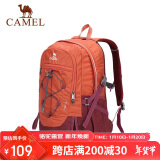 骆驼（CAMEL）户外登山包 野营徒步旅行运动双肩背包男女 A1W3FI101 橘色