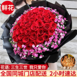 幽客玉品鲜花速递红玫瑰花束表白送女友老婆生日礼物全国同城配送 33朵红玫瑰花束—女王款