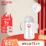 爱得利（evorie）玻璃奶瓶 婴儿奶瓶宽口径带手柄带吸管奶瓶240ml