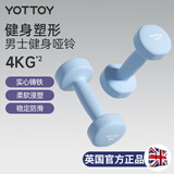 yottoy哑铃健身男士家用实心纯铁力量训练宿舍健身器材铸铁【京东专供】