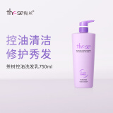 陶丝these经典茶树控油改善头屑柔顺养护秀发 茶树控油平衡洗发乳750ml