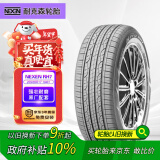 NEXEN耐克森 235/65R17 104H RH7 原配起亚KX7 适配哈弗H3/H5