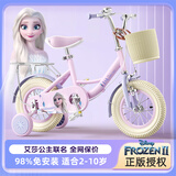 紫榕自行车儿童迪士尼3-6岁小孩单车三丽鸥4-8岁公主款儿童自行车 【迪士尼】艾莎/后座 16寸 适合100-120cm