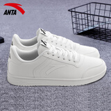 安踏（ANTA）板鞋男鞋2025新款时尚低帮厚底增高休闲运动鞋透气轻便小白鞋 象牙白 41