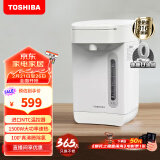 东芝（TOSHIBA）【限时补贴】 10重安全保护电热水瓶 2.5升316L母婴级不锈钢内胆安全童锁保温电热水瓶 TP-25DR2UC