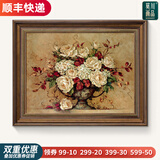 MONADIY 餐厅装饰画客厅玄关卧室挂画欧式美式现代简约壁画 12 款 70*55cm 咖啡框