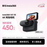 Insta360影石【旗舰首发】GO 3S 4K拇指相机 Vlog骑行亲子宠物运动相机摄像机口袋相机（星曜黑64G标配版）