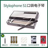 雅家Stylophone便携口袋电子乐器合成器mini键盘钢琴编曲音乐半岛铁盒 Stylophone 普通款