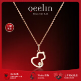 Qeelin【七夕礼物】麒麟官方 Wulu系列 18K玫瑰金钻石葫芦项链女 玫瑰色18K金 均码