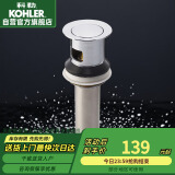 科勒(KOHLER)浴室配件 台盆下水 弹跳落水K-7119T-CP（嵌入式止水塞）