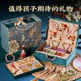 妙贝乐儿童首饰礼盒套装过家家玩具女孩公主手工diy串珠发夹女生日礼物