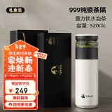 特美刻（TOMIC）保温杯茶水分离旋薄陶瓷内胆银茶隔杯子水杯