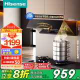 海信（Hisense）家用超薄平嵌侧吸小魔方油烟机25立方大吸力小尺寸平齐橱柜不碰头挥手自清洁排烟机S1国家补贴20%