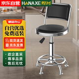 焊斧（HANAXE）升降圆凳车间工作凳皮革吧台椅医院前台椅实验室带靠背圆凳脚钉款