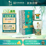 牛栏山二锅头 国藏20 老青花 清香型 白酒 52度 500ml 单瓶装