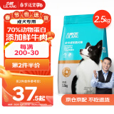 力狼狗粮 全价成犬粮 博美泰迪金毛阿拉斯加边牧大中小犬型粮 通用型成犬粮2.5kg